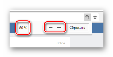 Настройка разрешения экрана ВКонтакте в Google Chrome